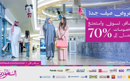 ما لا تعرفه عن حملة ”عروض صيف جدة” بالسعودية