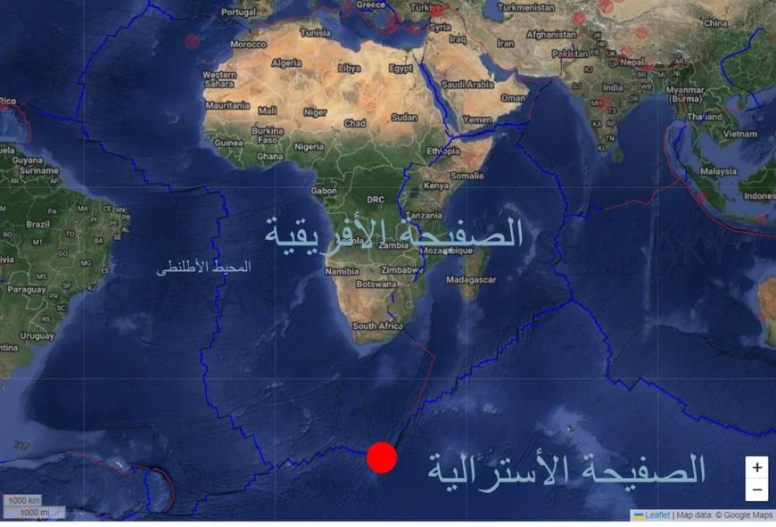 عاجل| زلزال قوى بدرجة 6.7 ريختر لأول مرة جنوب القارة الأفريقية