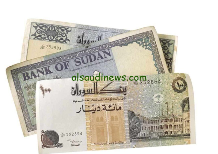 انخفاض مستمر.. سعر الجنيه السوداني اليوم الخميس 29 أغسطس 2024 مقابل العملات الأجنبية