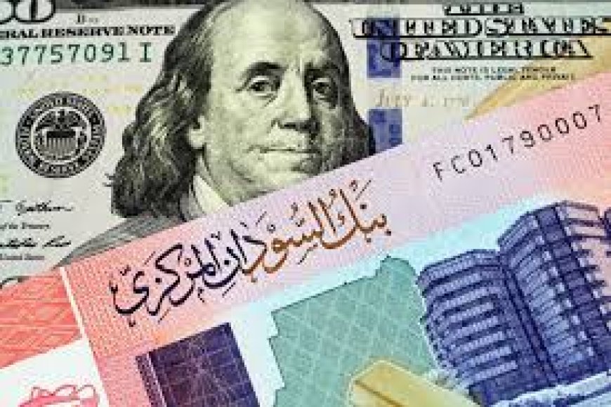 ارتفاع حاد في سعر الدولار والعملات الأجنبية من بنك الخرطوم