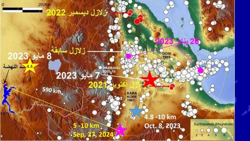 زلزال بقوة 5 ريختر يضرب منطقة الأخدود الإثيوبي ويثير مخاوف بشأن سد النهضة