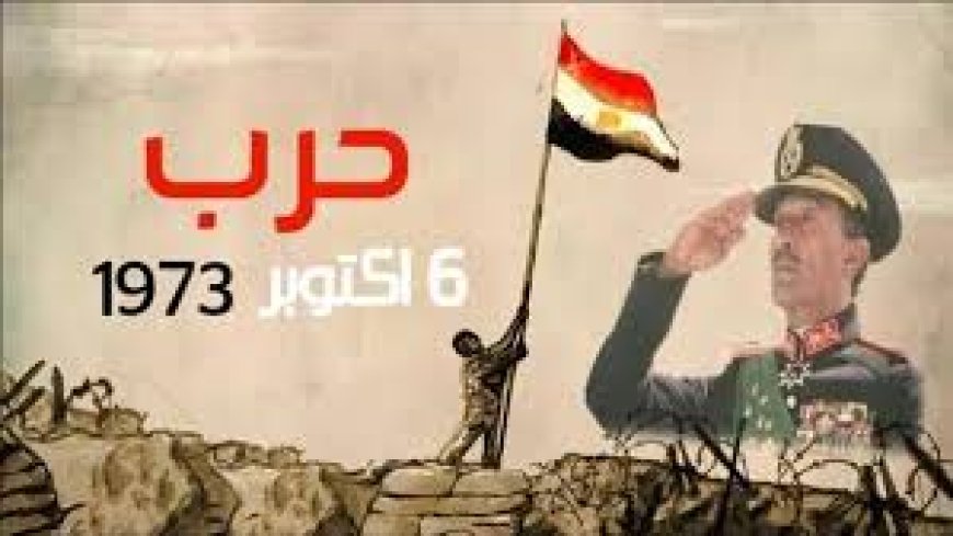 خبير اقتصادي: التنمية الاقتصادية في سيناء بعد 51 عامًا من انتصارات أكتوبر تمثل عبورًا جديدًا