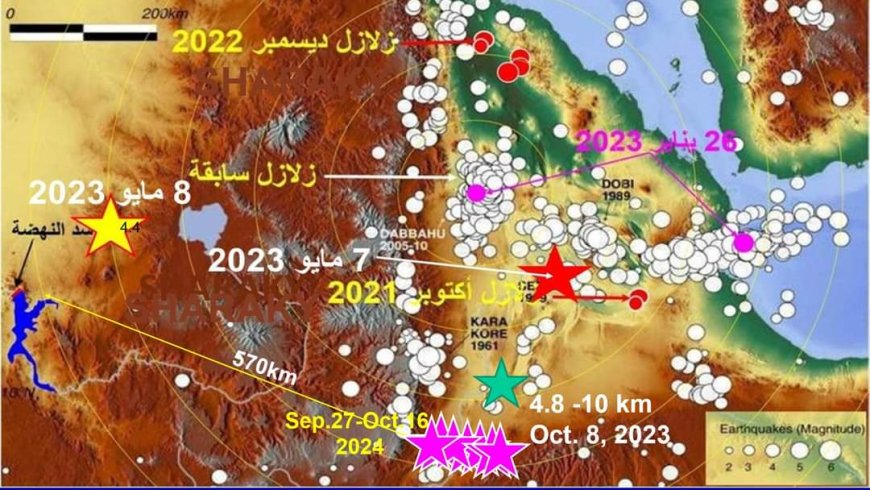 زلزال جديد يضرب إثيوبيا.. السابع في أقل من شهر