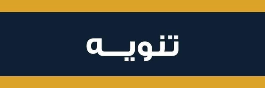 عاجل.. مفاجأة سارة للسودانيين في مصر