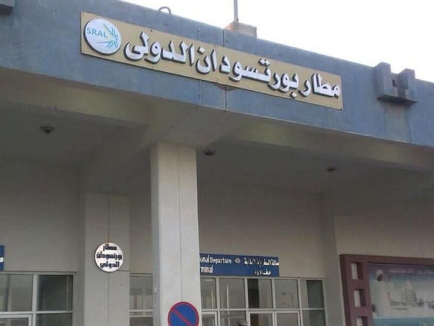 الطيران المدني السوداني يعلن استئناف الرحلات الجوية عبر مطار بورتسودان