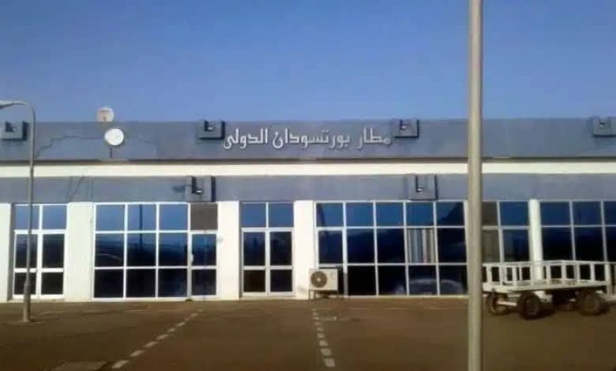 استئناف الرحلات الجوية في مطار بورتسودان الدولي بعد توقف مؤقت