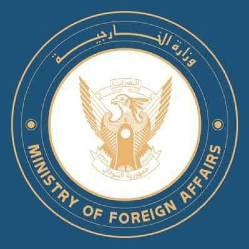 السودان يرحب بإدانات دولية للهجمات الخارجية ويطالب بإجراءات ضد داعمي العدوان