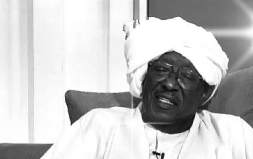 الخارجية السودانية تنعى السفير اللواء عثمان السيد فضل السيد: أحد رموز الدبلوماسية والأمن القومي