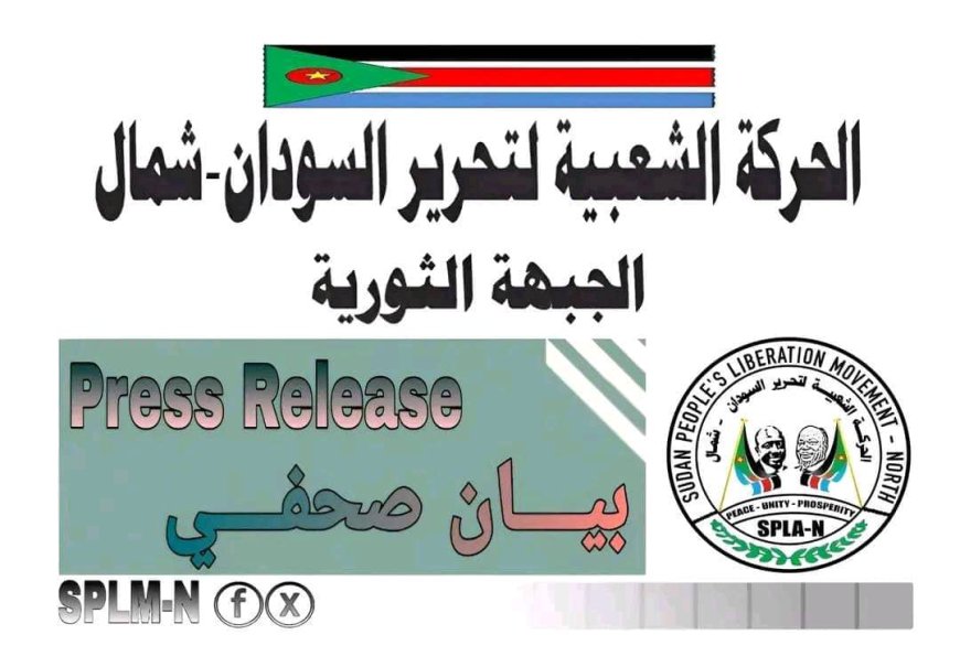 الحركة الشعبية لتحرير السودان-شمال (الجبهة الثورية) ترحّب بالتعيينات الجديدة في مجلس السيادة ومجلس الوزراء
