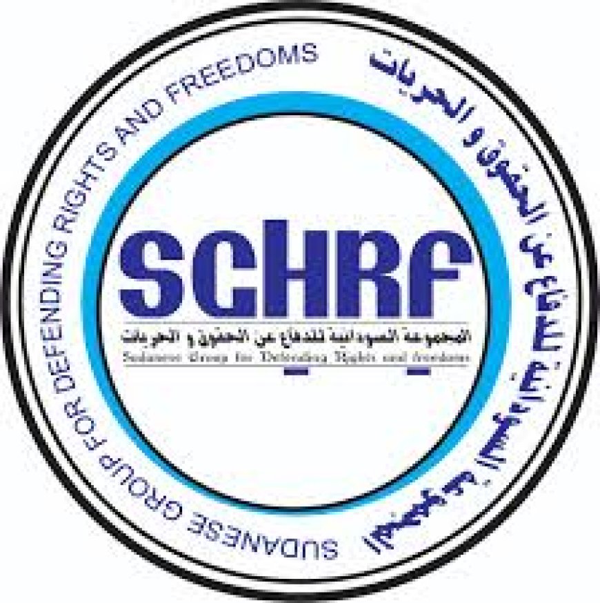 المجموعة السودانية للدفاع عن الحقوق والحريات تطالب بالإفراج الفوري عن ناظر قبيلة الحمر المحتجز لدى الدعم السريع
