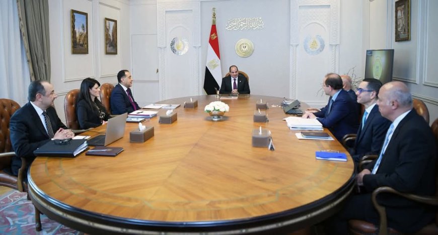 الرئيس المصري يوجه بتعزيز إصلاحات قطاع الأعمال العام وتوسيع الشراكة مع القطاع الخاص في إطار رؤية تنموية شاملة