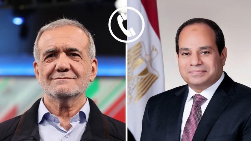 السيسي وبزشكيان يتبادلان التهاني بعيد الأضحى ويؤكدان رفض التصعيد في المنطقة