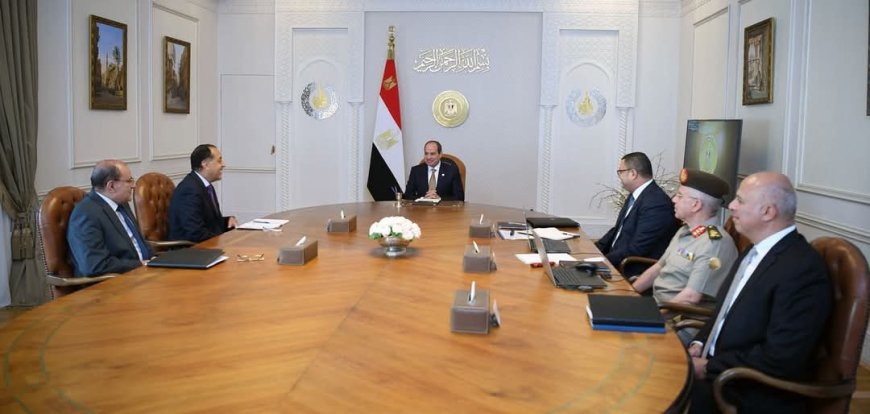 الرئيس السيسي يشدد على تسريع تنفيذ مشروعات البنية التحتية وتحلية المياه وتطوير الساحل الشمالي