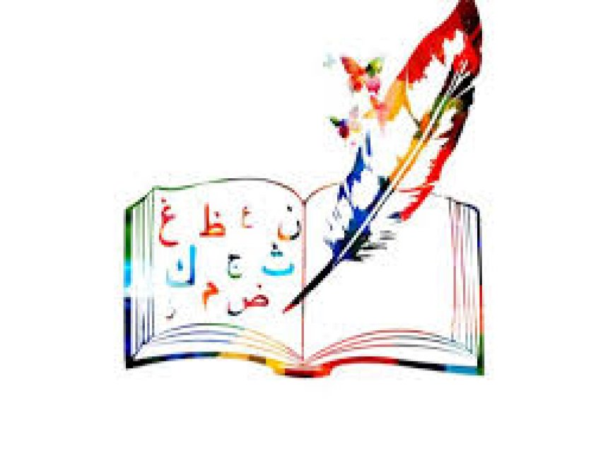 إشكالية الكتابة الأدبية في ظل الأزمات: بين الإبداع والتجاوز
