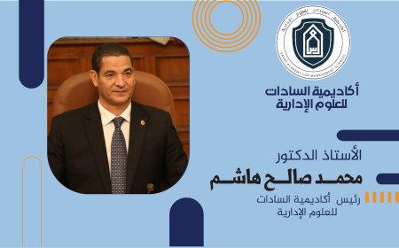 مصر والسعودية في احتفالية علمية.. أكاديمية السادات تكرّم المتفوقين بالدراسات العليا