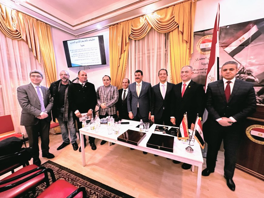 النادي المصري في فيينا يكرم وفد مؤسسة رسالة السلام العالمية
