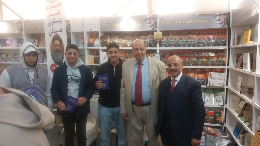 وفد من طلاب مدرسة السعيدية الثانوية يزور جناح مؤسسة رسالة السلام بمعرض القاهرة الدولي للكتاب