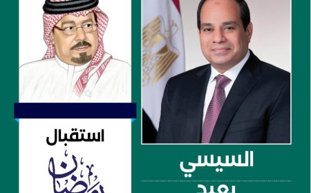 صدور العدد التاسع والأربعين من مجلة “العرب”.. رؤية الشرفاء الحمادي وآفاق الإصلاح العربي في 2026