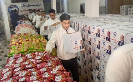 بمناسبه حلول شهر رمضان.. النائب محمد حمزة وحزب مستقبل وطن يطلقان أضخم مبادرة غذائية لدعم الأسر الأكثر احتياجًا بالإسكندرية