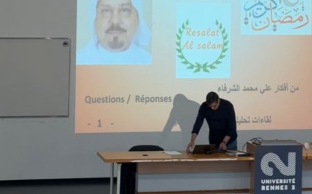 د. شكرى الميمونى ينظم لقاء لطلاب جامعة رين لعرض رؤى المفكر على الشرفاء المرتبطة بشهر رمضان