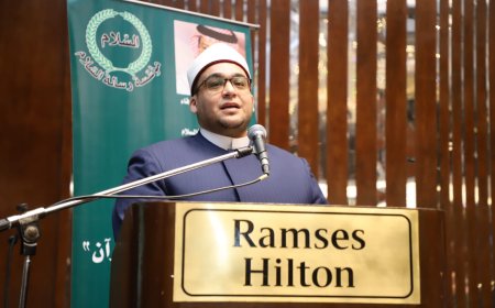 د. محمد حسن معاذ خلال كلمته بندوة مؤسسة رسالة السلام: لفظ  الرحمة ومشتقاته  ورد في القرآن  (322) مرة مما يعكس مركزية هذا المفهوم في الخطاب القرآني