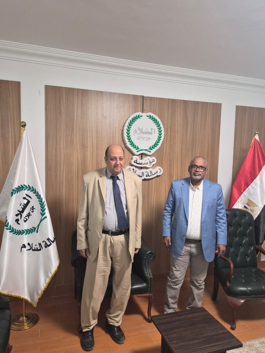 مدير مكتب مؤسسة رسالة السلام بموريتانيا وغرب أفريقيا يلتقى مع رئيس مجلس أمناء  مؤسسة رسالة السلام بالقاهرة