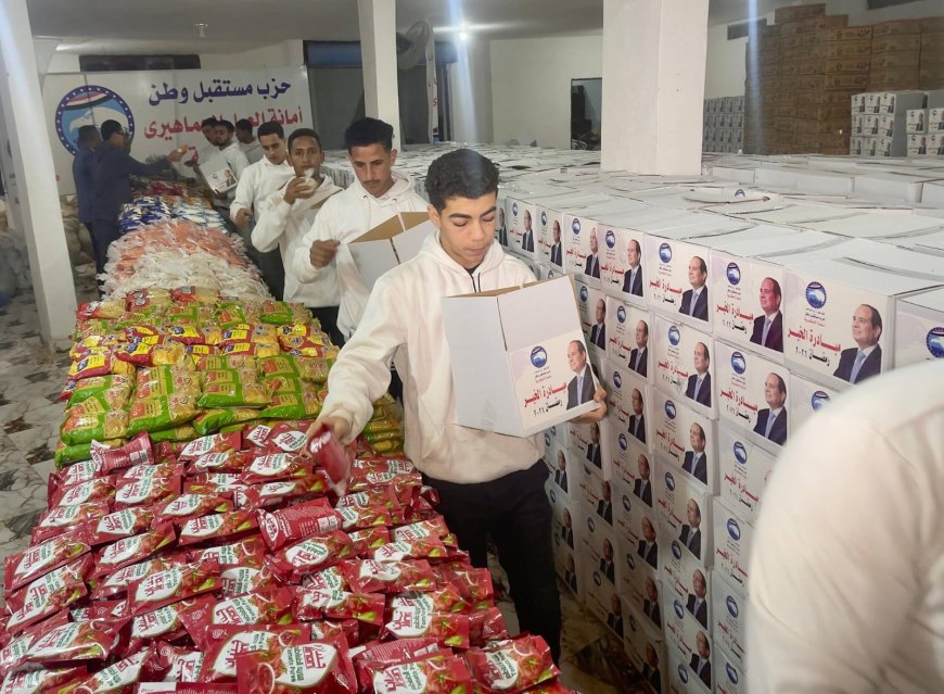 بمناسبه حلول شهر رمضان.. النائب محمد حمزة وحزب مستقبل وطن يطلقان أضخم مبادرة غذائية لدعم الأسر الأكثر احتياجًا بالإسكندرية