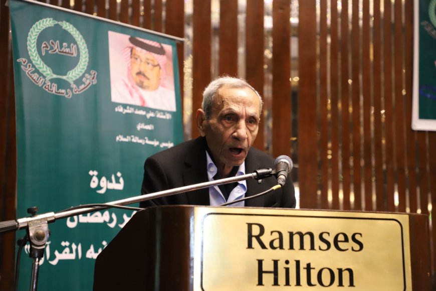 الباحث أحمد شعبان  : " رسالة السلام " تقود مشروع فكري يعيد الأمة إلى نور القرآن | صور