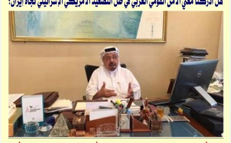 صدور العدد السابع من مجلة الأخبار ميديا