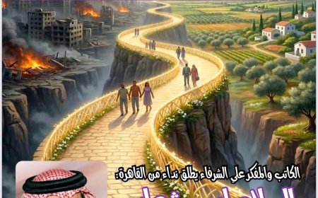 صدور العدد الجديد من مجلة شبابنا