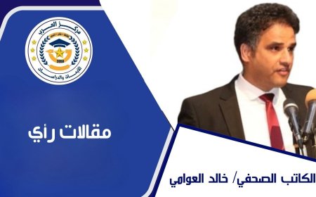خالد العوامي يكتب ..مشروع الشرفاء الحمادي ينقذ الأمة العربية