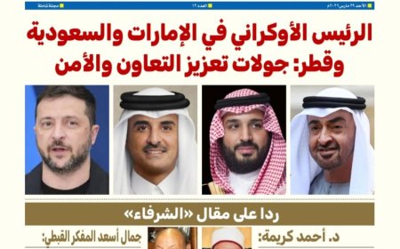 صدور العدد الـ 12 من مجلة بوصلة العرب.. ورؤية تنويرية جديدة للشرفاء الحمادي تتصدر العدد