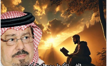 صدور العدد الجديد من مجلة شبابنا