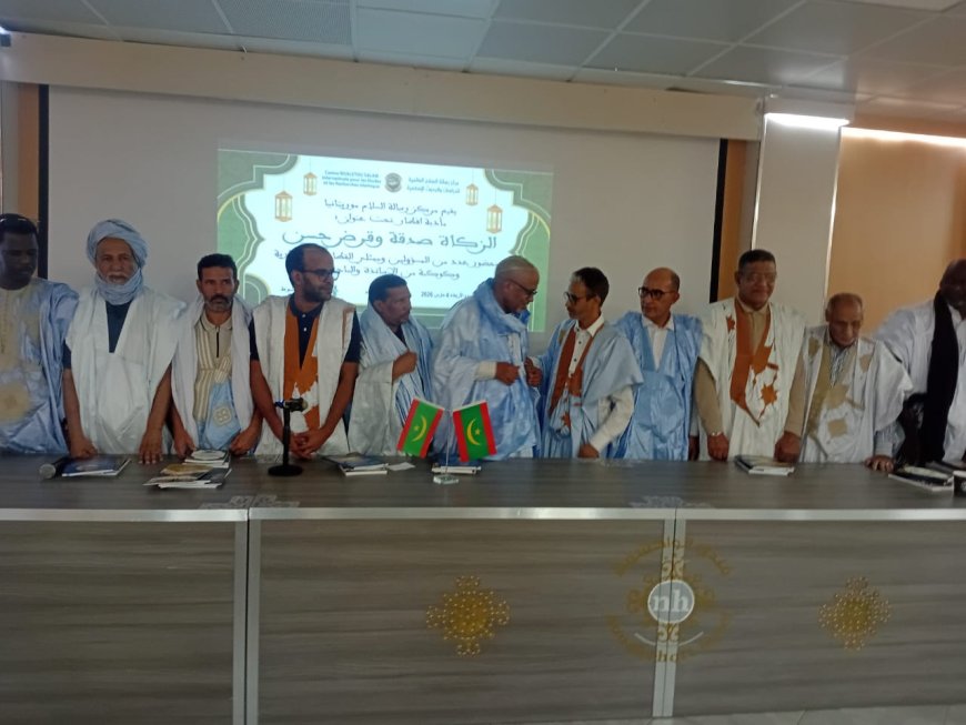 مؤسسة رسالة السلام تقيم إفطارا رمضانيا فكريا في نواكشوط ..وندوة تؤكد :  الزكاة صدقة وقرض حسن   منهج قرآني  لتحقيق التكافل