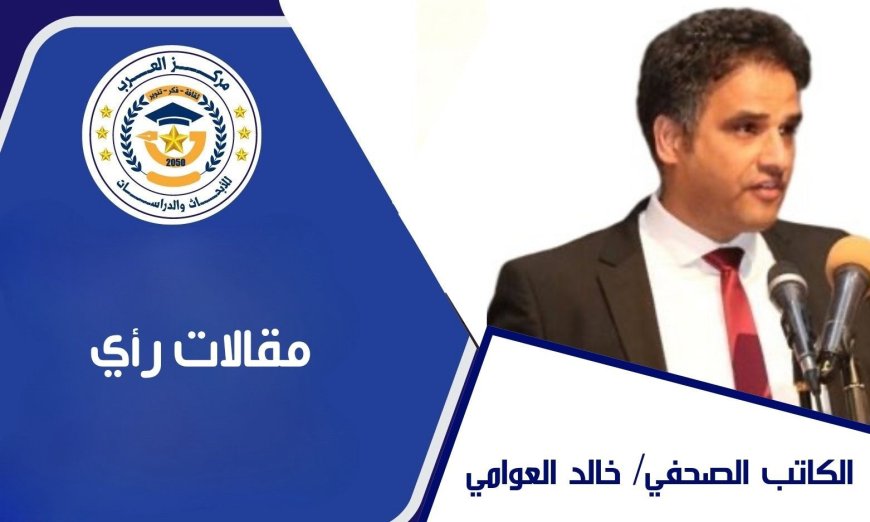 خالد العوامي يكتب ..مشروع الشرفاء الحمادي ينقذ الأمة العربية