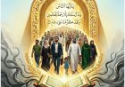 صدور العدد الجديد من مجلة كل خميس