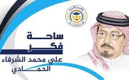 علي محمد الشرفاء الحمادي يكتب.. الركائز السبع لـ"تحقيق الوحدة والتكامل العربي"