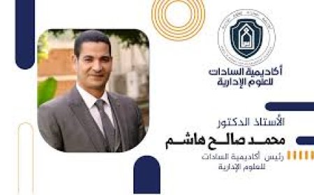 رئيس أكاديمية السادات للعلوم الإدارية يهنئ الرئيس السيسي بمناسبة منحه وسام "الأمير نايف للأمن العربي"