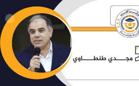 مجدى طنطاوى يكتب على هامش دردشة مع المفكر على محمد الشرفاء الحمادى التنوير ليس بضاعة غربية بل نور قرآني لا يُشترى...