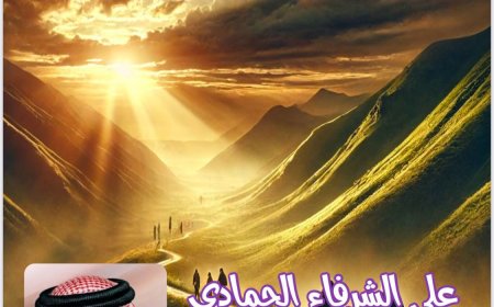 صدور العدد الجديد من مجلة شبابنا