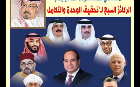 صدور العدد الجديد من مجلة الأخبار ميديا