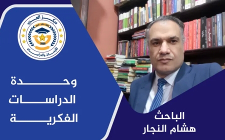 هشام النجار يكتب .. من أبوظبي إلي جاكرتا .. فلسفة السلام  بين علي مصطفي يعقوب وعلي الشرفاء الحمادي