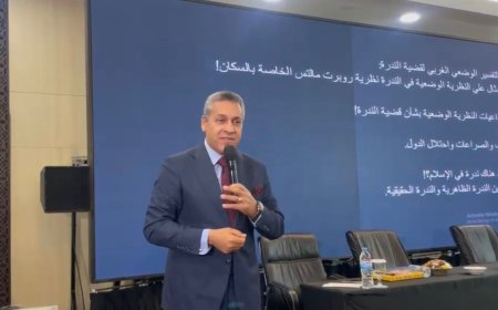 قراءة قرآنية.. د رضاعبد السلام ينسف نظرية الندرة.. نموذج اقتصادي بديل للعالم من قلب كلام الله