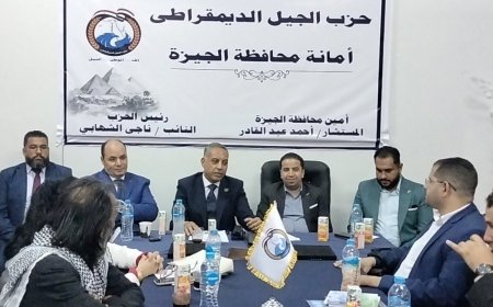 مركز العرب يشارك في احتفالية حزب الجيل بذكرى تحرير سيناء