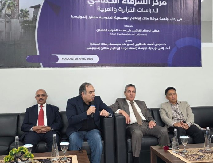 رسمياً .. افتتاح مركز الشرفاء الحمادي للدراسات القرأنية بجامعة مولانا