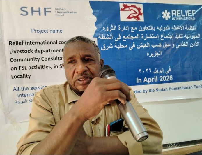 الإغاثة الدولية تستهدف 20 قرية بشرق الجزيرة بتدريب المعاونين البيطريين والمنتجين وتوزيع معينات عناية بيطرية