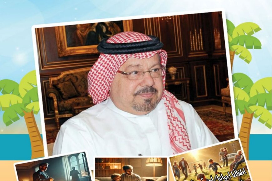 صدور العدد الجديد من مجلة اطفالنا