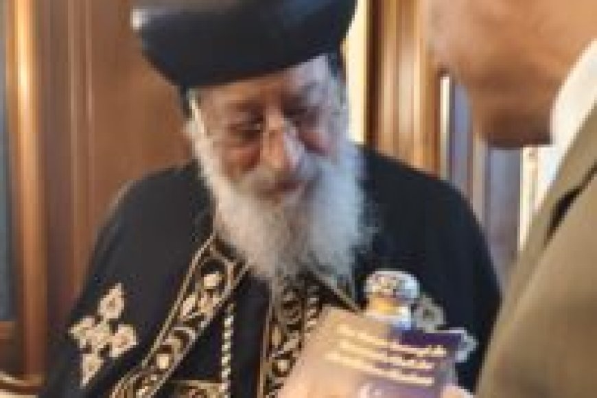 صور ... حدث ثقافى بارز  بفيينا  :البابا تواضروس الثاني يتسلم كتاب "القرآن يشهد بصحة العقيدة المسيحية" للمفكر علي الشرفاء الحمادي