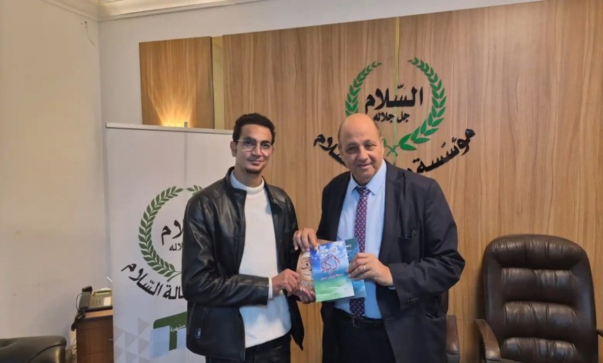 صانع المحتوى الشهير محمد وجيه يزور مؤسسة رسالة السلام ويلتقي مجلس الإدارة بالقاهرة