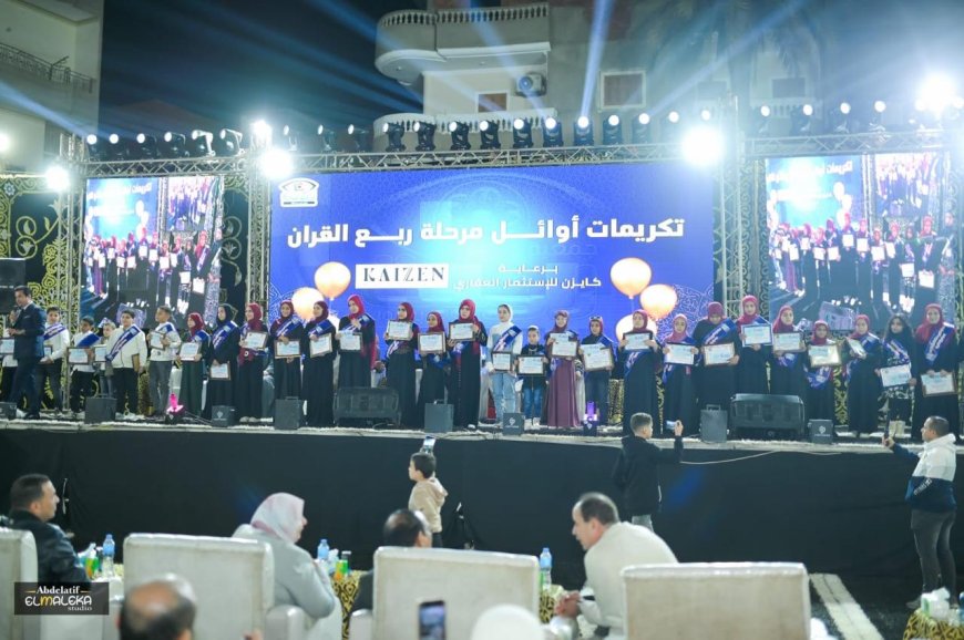 ‎احتفالية كبرى في بُهوت  بحضور الآلاف وتكريم  حفظة كتاب الله والمتميزين.